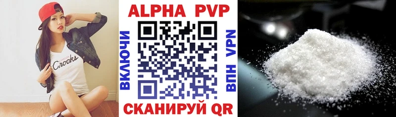 Конопля Новосокольники