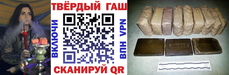 Купить наркотик аптеки Новосокольники Канабис Альфа ПВП Гашиш