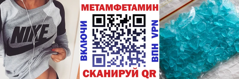 блэк спрут вход  Новосокольники  АМФ VHQ 