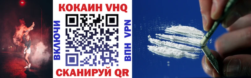 наркошоп сайты даркнета телеграм КОКАИН FishScale Новосокольники