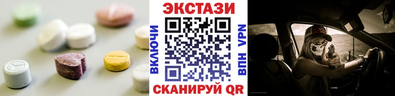 ЭКСТАЗИ Cube  Новосокольники 