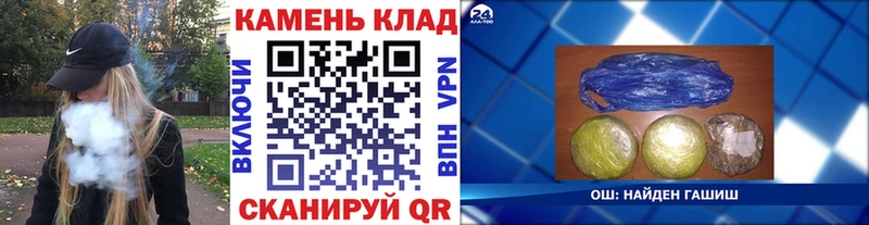 магазин продажи   Новосокольники  ГАШИШ ice o lator 