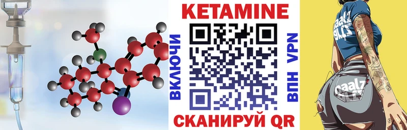 купить Новосокольники ссылка на мегу онион Кетамин VHQ