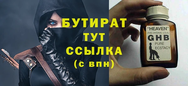 таблы Верея
