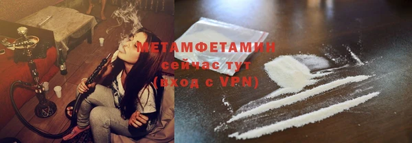 соль ск Верхний Тагил