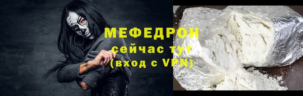 соль ск Верхний Тагил