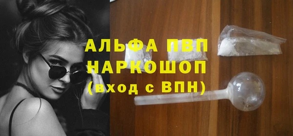 соль ск Верхний Тагил