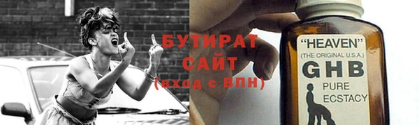 соль ск Верхний Тагил