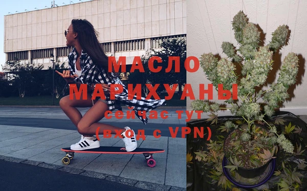 соль ск Верхний Тагил