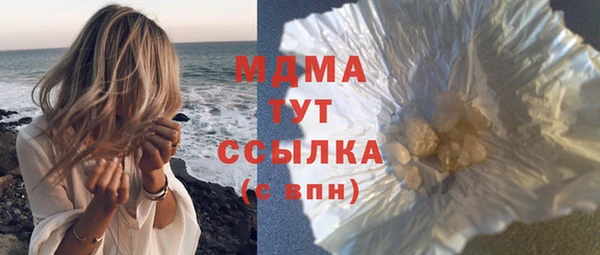 соль ск Верхний Тагил