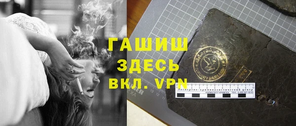 соль ск Верхний Тагил