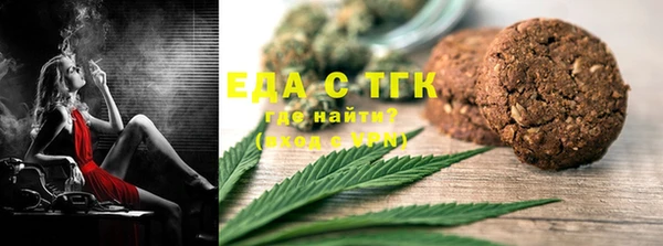 соль ск Верхний Тагил