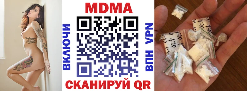 купить цена Новосокольники MDMA кристаллы