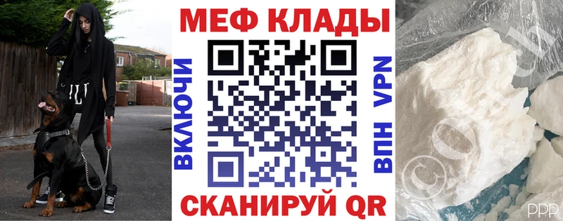Меф мука  MEGA вход  Новосокольники  продажа наркотиков 