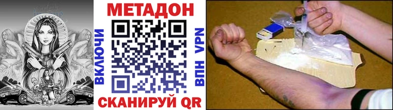 МЕТАДОН белоснежный Новосокольники