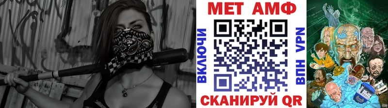 МЕТАМФЕТАМИН витя купить наркотик Новосокольники