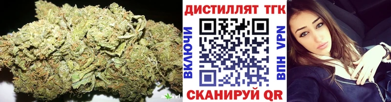 Дистиллят ТГК вейп  Новосокольники 